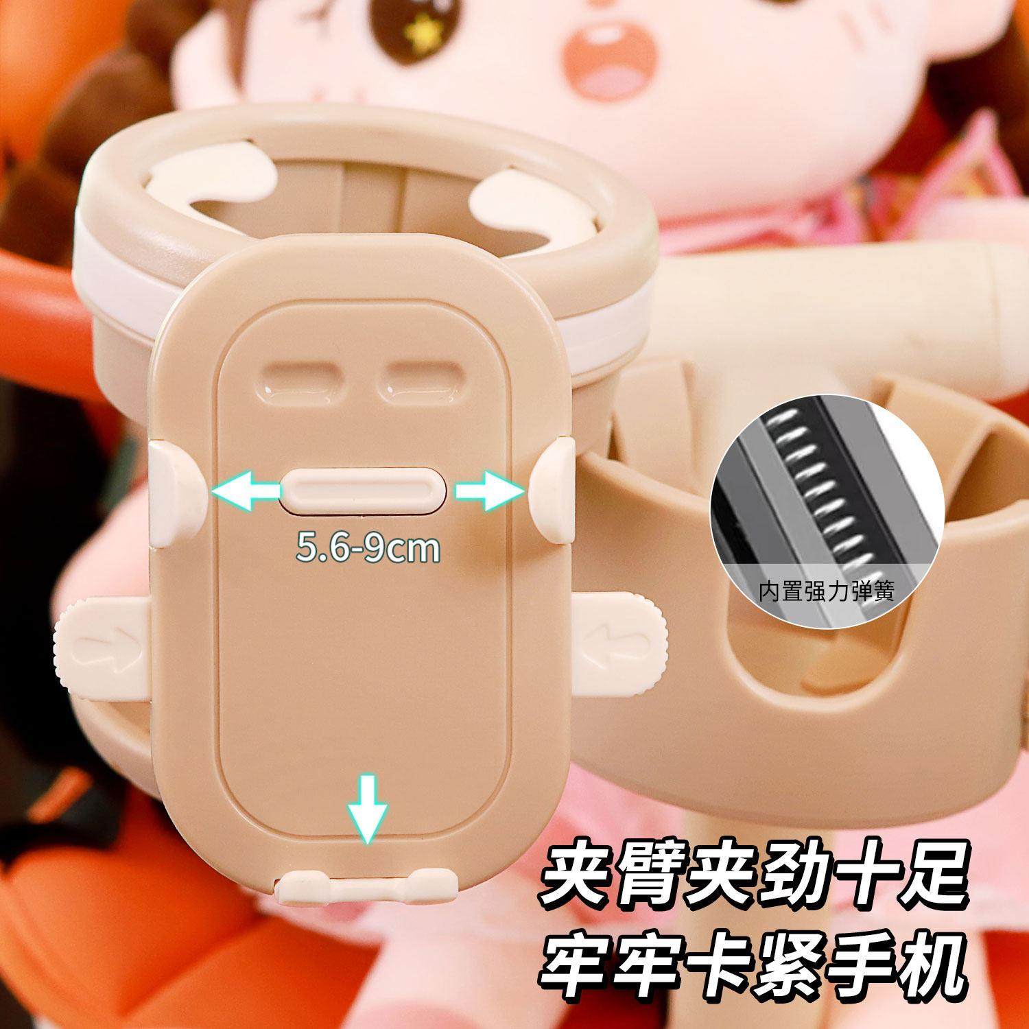 通用电动机车水杯架三合一水壶架子电动车婴儿推车杯架手机架,淘宝优惠券,粉丝福利购,淘宝优惠卷