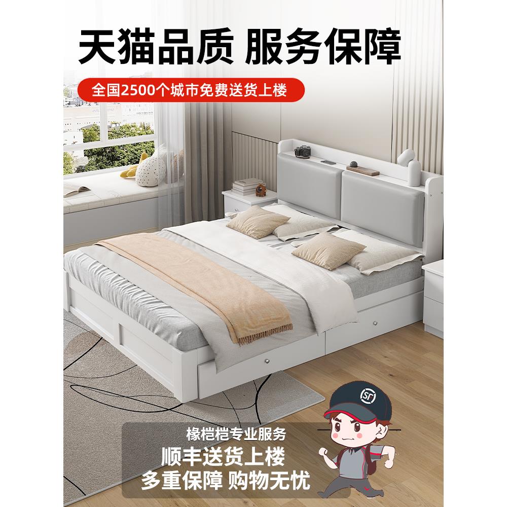 实木床现代简约1.8m双人床经济型新款软包床出租房用1.5m单人床架 - 图3