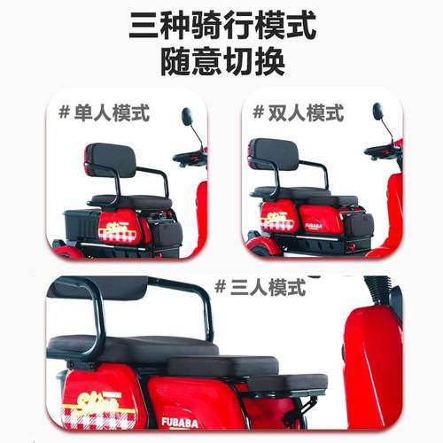 新款C5C8老人老年代步接送孩子小巴士四轮电动车电动四轮车双人C7 - 图1