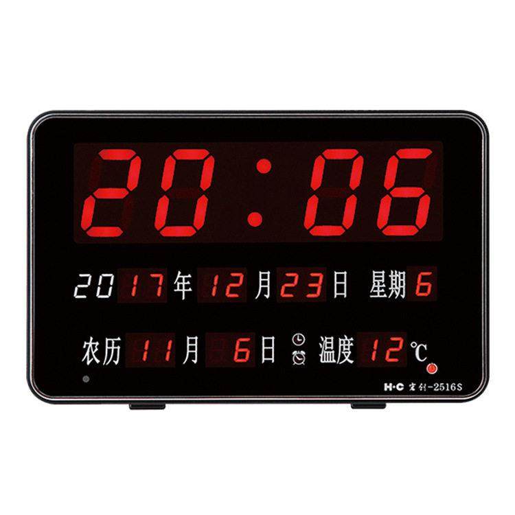 大字体闹钟老人用万年历电子钟挂墙家用客厅夜光简约桌面座钟床头,淘宝优惠券,粉丝福利购,淘宝优惠卷