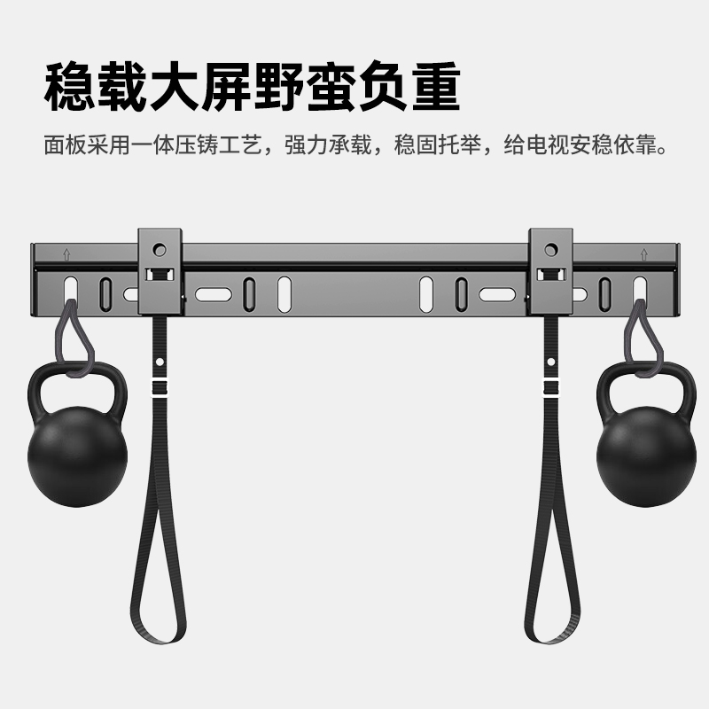 电视机挂架壁挂挂墙支架子适用创维酷开长虹海尔32 43 55 65 75寸