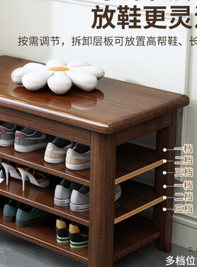 全实木换鞋凳家用门口可坐鞋凳一体多层入门落地鞋架进门收纳鞋柜