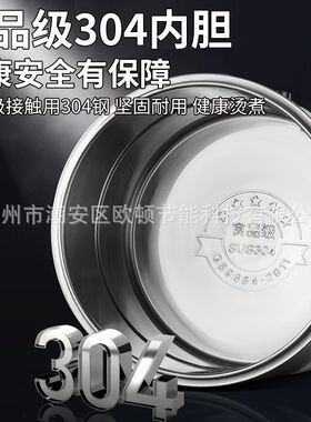 欧顿商用电热煮面炉保温电热煲汤粉炉台式煮面机汤桶麻辣烫汤粉桶