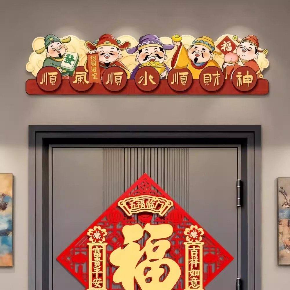 新款财神爷财神招财装饰画财源广进财神到海报中堂画年画自粘墙贴,淘宝优惠券,粉丝福利购,淘宝优惠卷