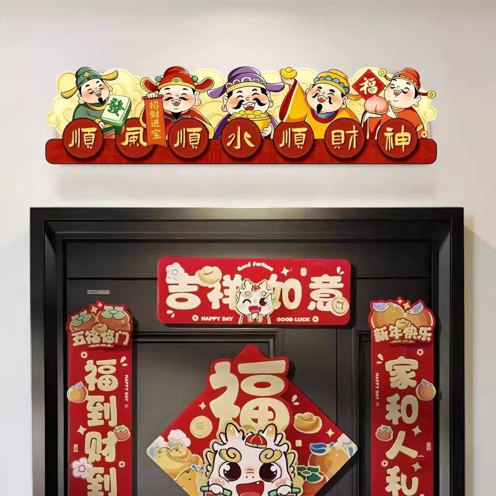 新款财神爷财神招财装饰画财源广进财神到海报中堂画年画自粘墙贴,淘宝优惠券,粉丝福利购,淘宝优惠卷
