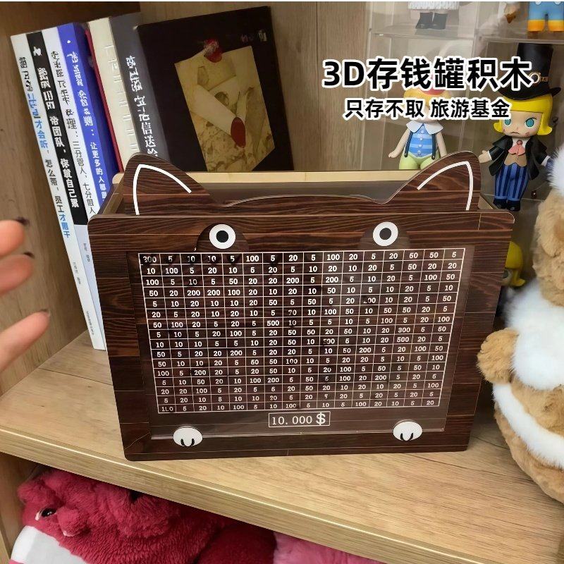 木质猫系存钱罐大号只存不取爆款纸币硬币都可存放高颜值摆件学生,淘宝优惠券,粉丝福利购,淘宝优惠卷