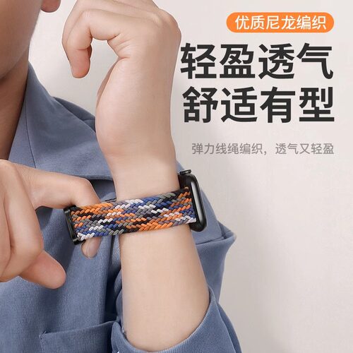 适用iwatch11表带S10苹果手表applewatch9夏天新款S8尼龙S7编织磁吸6透气SE男款ultra2女生高级watch运动表带 - 图1