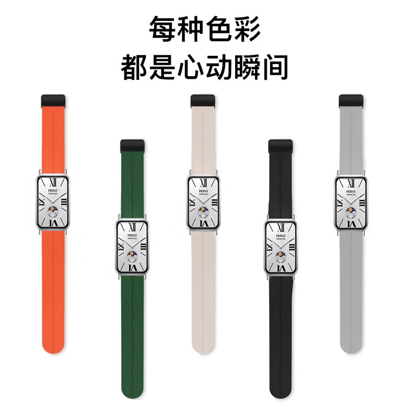 适用小米手环9Pro表带男女款手环8Pro/NFC版磁吸扣硅胶表带运动新款10pro腕带原装表链红米wacth6/5/4手表带
