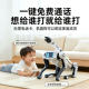 Programmable AI Electric Mechanical Dog Toy