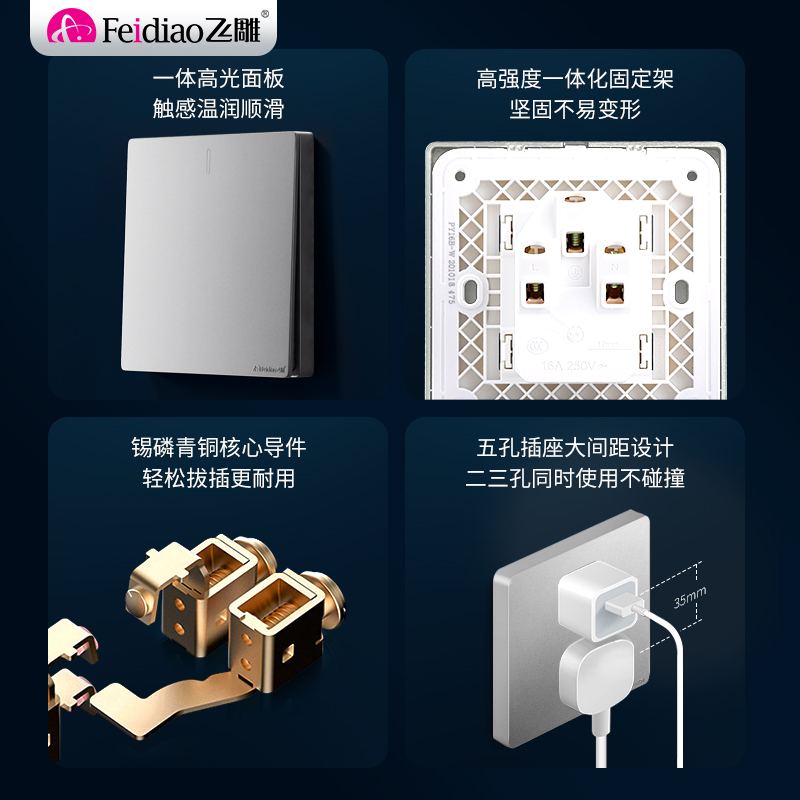飞雕开关插座面板空调16a三孔插座一开五孔usb暗装电源插座银灰色 - 图1