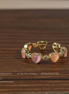 玻璃粉色猫眼石爱心戒指 镀14K甜美戒指 开口可调节指环 工厂手饰