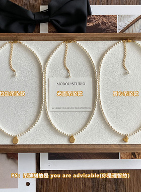 墨豆家 奥地利进口人造珍珠项链轻奢小众串珠金色吊牌高级感颈链
