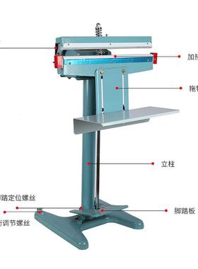 厂家供应铝架脚踏式封口机上下加热立式塑料袋铝箔袋塑封机