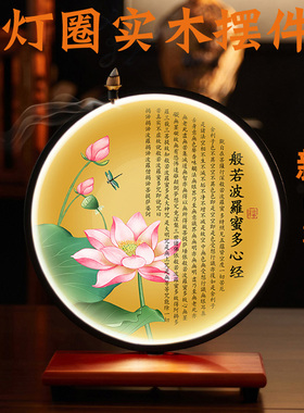 LED圆形实木底座菩萨财神爷像背光灯背景灯发光摆台灯圈中式摆件