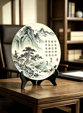 【福在忍和让】新中式励志书法摆件办公室玄关桌面摆台山水字画