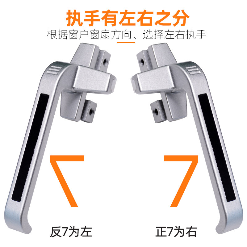 38型铝合金门窗执手平开窗把手幕墙老式悬窗外推窗户七字执手锁扣,淘宝优惠券,粉丝福利购,淘宝优惠卷