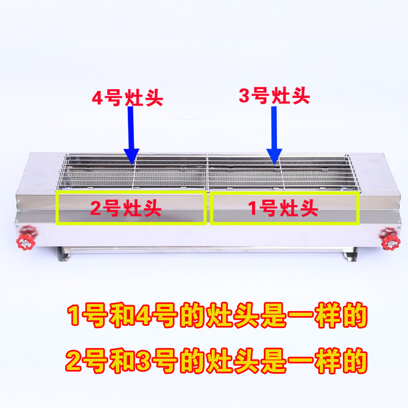 烧烤炉配件火排火道网燃烧室烤网蓝天炉子燃气烧烤机炉头灶头-图0