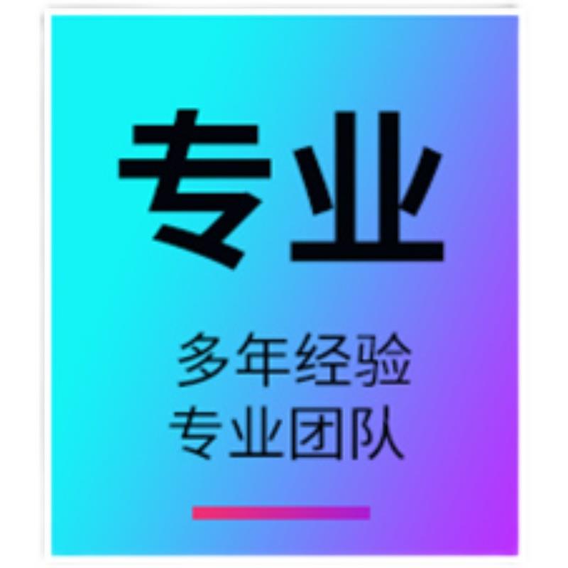 音乐制作歌曲伴奏作词作曲编曲剪辑消音降调音频处理扒谱后期混音 - 图3