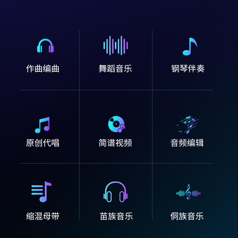 音乐制作歌曲伴奏作词作曲编曲剪辑消音降调音频处理扒谱后期混音 - 图1