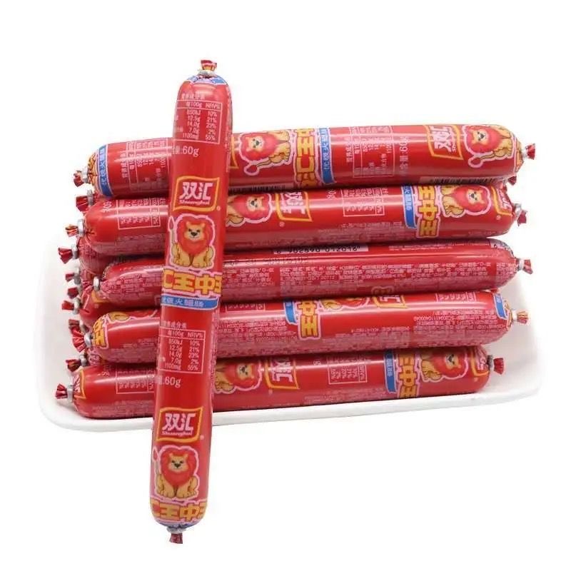 双汇王中王35g50g优级火腿肠即食香肠休闲零食小吃泡面搭档烧烤肠