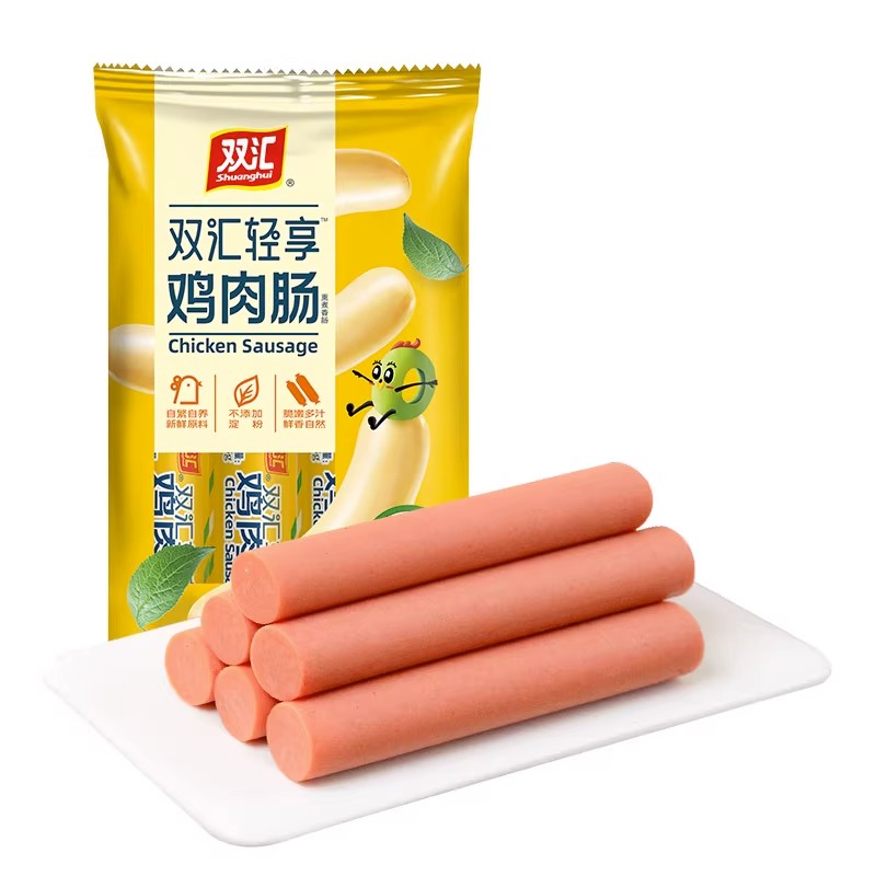 双汇鸡肉火腿肠58g零食香肠淀粉整箱批发官方正品旗舰店225g袋装