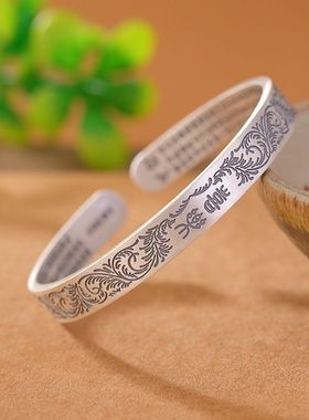 夕作唐草纹开口手镯内壁复古民族风平安喜乐送女朋友闺蜜礼物
