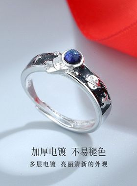 宇航员情侣戒指一对潮流个性开口指环生日礼物琉璃石太空人对戒
