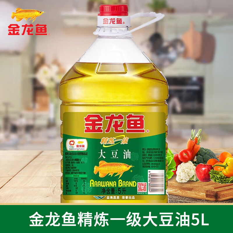 金龙鱼精炼一级大豆油5L食用油色拉油大桶装家用商用团购批发优惠 - 图0