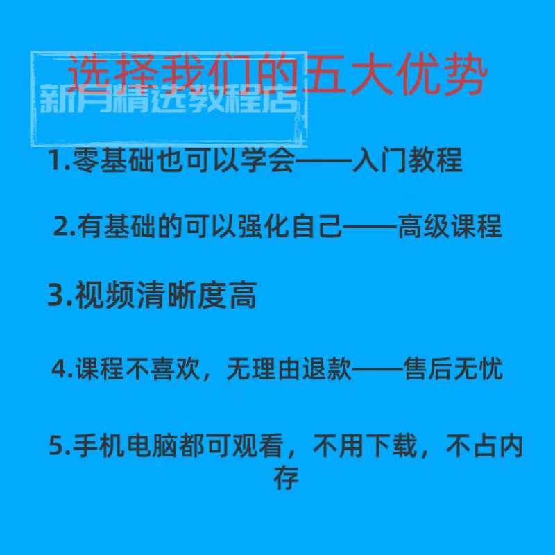 国学经典视频30000g高清合集各门各派零基础自学教程入门易学资料-图3