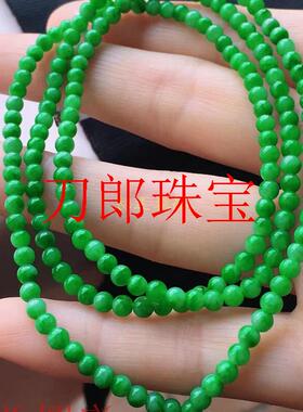 翡翠色手链冰种满绿多圈手串项链毛衣链男女款阳绿色玉挂链民族风