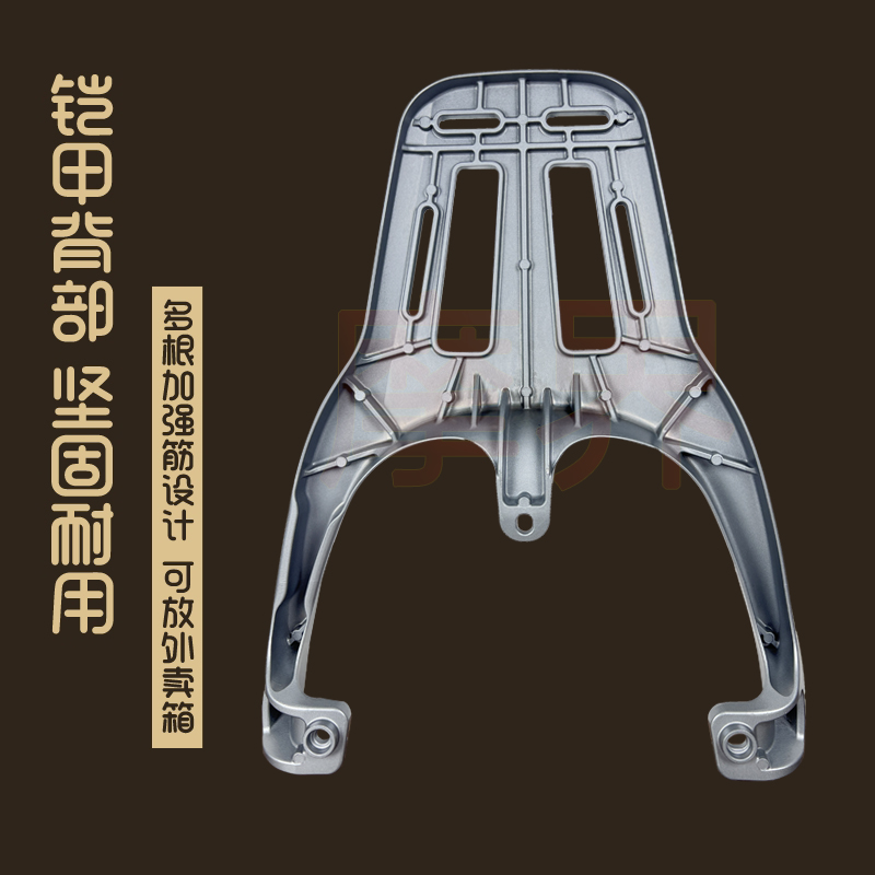 适用雅迪冠能T30后尾架载物架电动车后货架t30-d尾箱支架后衣架 - 图0