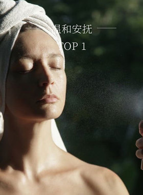 暖树罗马洋甘菊纯露100ml