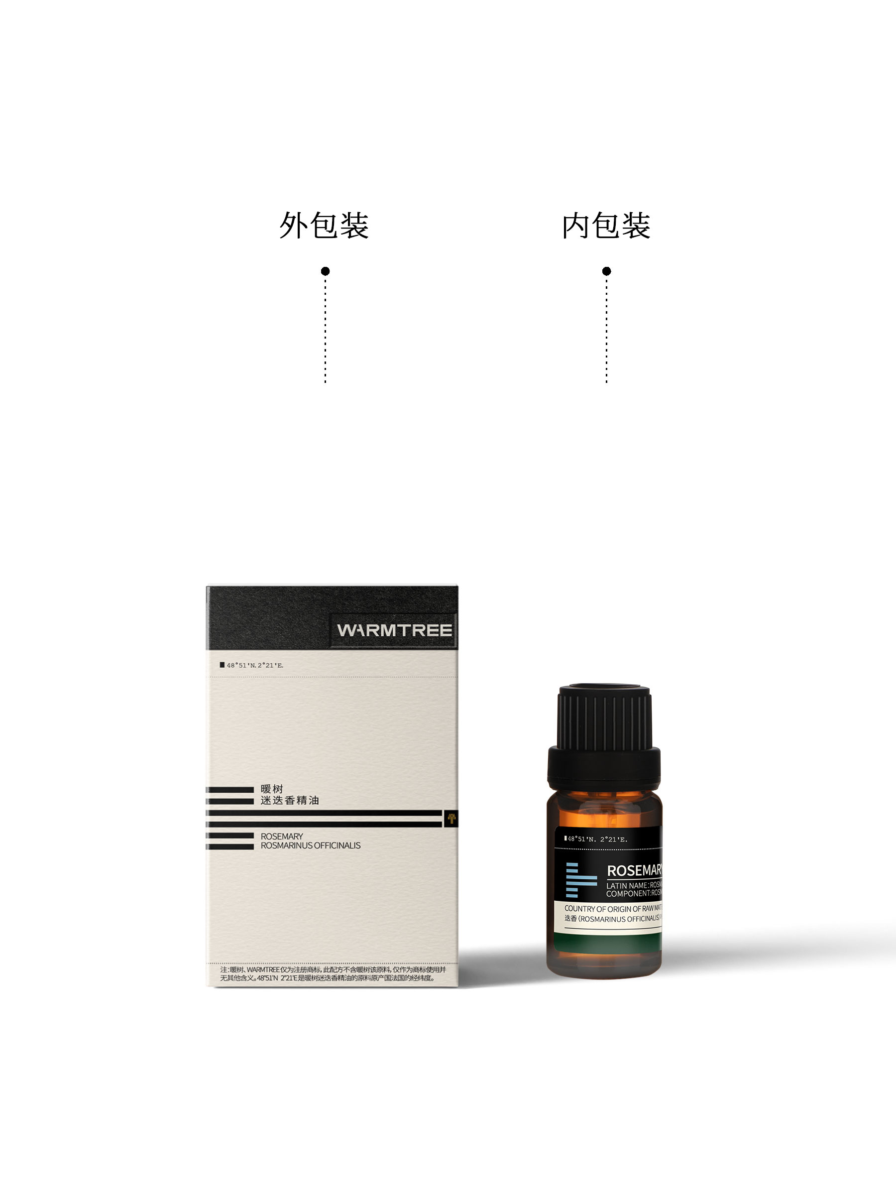 WARMTREE/暖树迷迭香精油法国10ml紧实收敛毛孔保养固发香薰按摩-图0