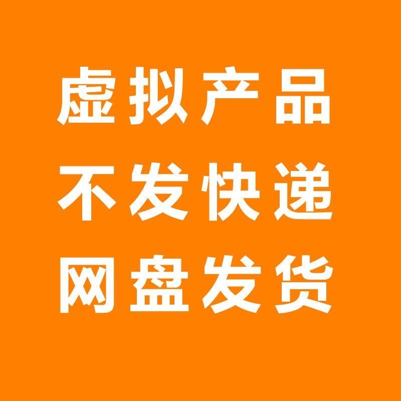 黄金提炼技术贵金属白银含金电子垃圾提金镀金废料提纯教程视频,淘宝优惠券,粉丝福利购,淘宝优惠卷