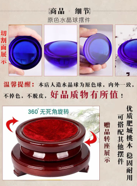 水晶球装饰摆件白黄紫红色透明玻璃圆球八卦招财开业客厅家居饰品