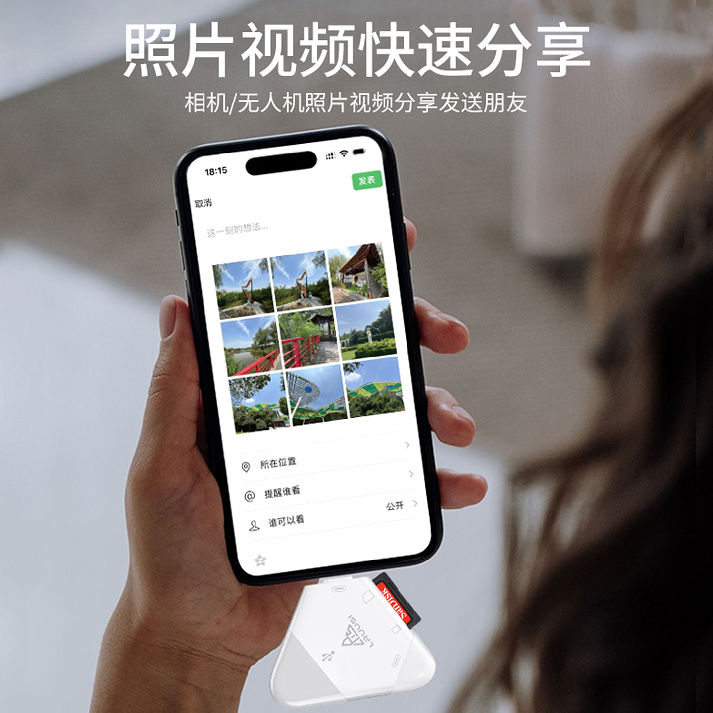 LRUUSI适用苹果手机读卡器多合一USB3.0 万能 电脑通用 佳能索尼微单反相机SD/TF卡 华为type-c Mac ipad平板