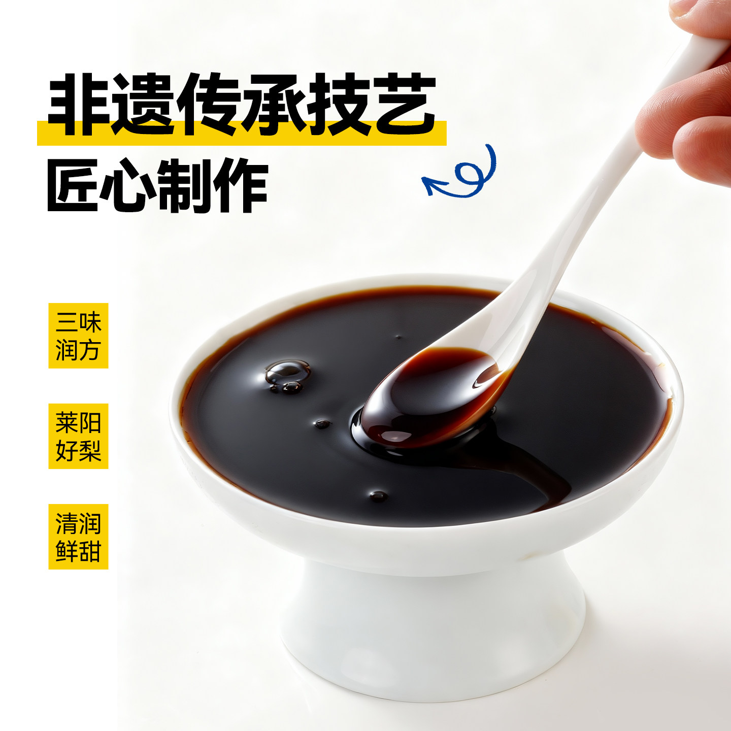 棠草红糖柠檬梨膏正宗砀山梨膏冲饮秋梨膏独立包装纯梨梨膏无添加,淘宝优惠券,粉丝福利购,淘宝优惠卷