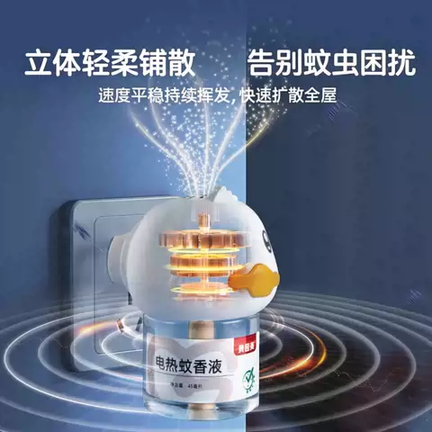 贝因美电热蚊香液灭蚊液补充液插电式防蚊液驱蚊液定时家用实惠装 图片 5