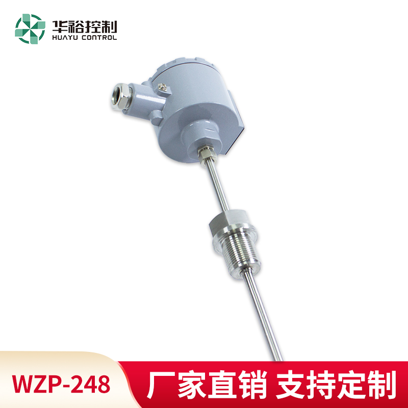 华裕WZP-248防爆温度传感器不锈钢探杆厂家直发正品耐用安全稳定-图2