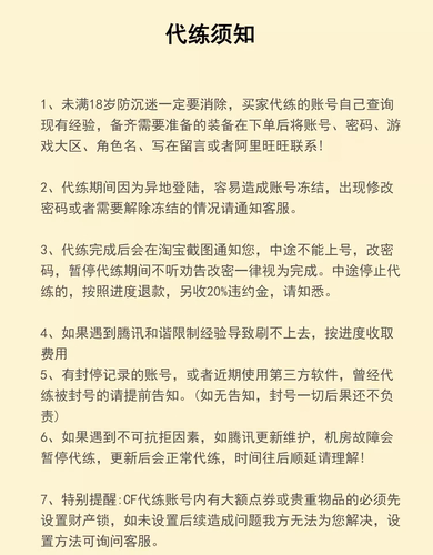 CF穿越火线通行证S11飞行棋活动任务代肝2026第2赛季 - 图0