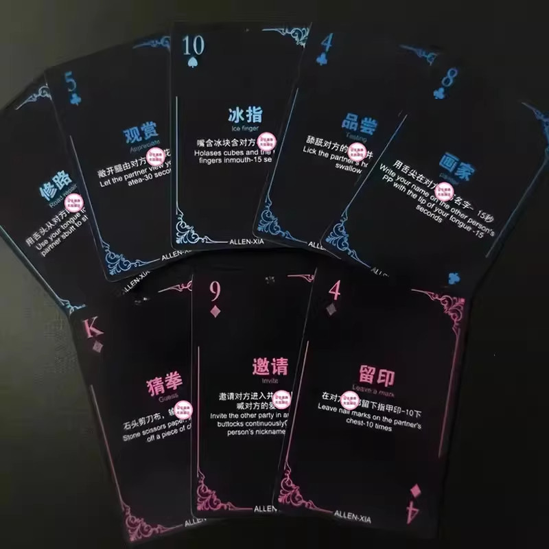 情趣扑克牌姿势互动游戏大全