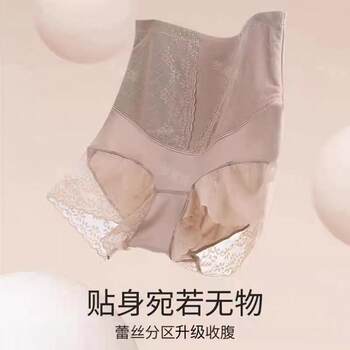 Meng Xia Mei 2 pieces 59 upgraded nude feeling official underwear high waist tummy control underwear flagship store authentic butt lifting body pants