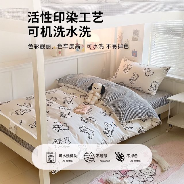 Summer latex mat three-piece set summer ice silk air-conditioning mat sheet bed skirt style washable dormitory soft mat