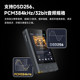 Rhythm Tank/Variations V3-D pure digital version portable digital turntable car two-way Bluetooth
