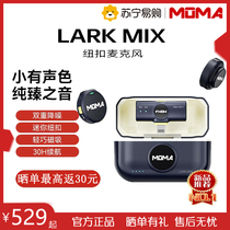 Rapper LARK MIX button miniature mini wireless collar clip microphone interview live noise reduction radio (3132)