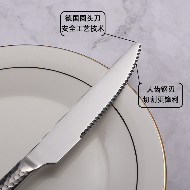 316不锈钢西餐餐具刀叉套装牛排三件套高档锤纹高级感牛扒刀叉勺,淘宝优惠券,粉丝福利购,淘宝优惠卷