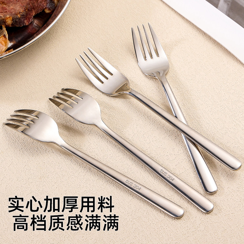 哇厨叉子304不锈钢餐具家用长柄餐叉高级感加厚高档精致沙拉叉子,淘宝优惠券,粉丝福利购,淘宝优惠卷