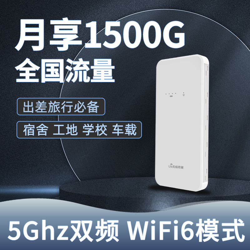 便携式随身WIFI移动无线网络4G全国通用1W毫安充电宝三网切换免插卡车载路由器上网宝笔记本插电脑wi-fi热点 - 图2