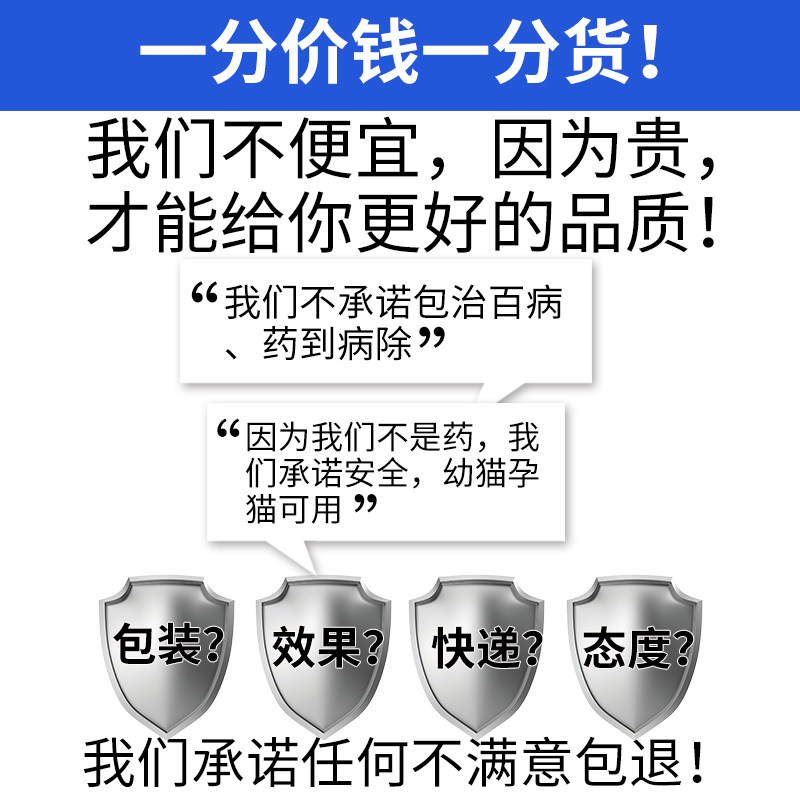  宠碧潇猫特色保健品