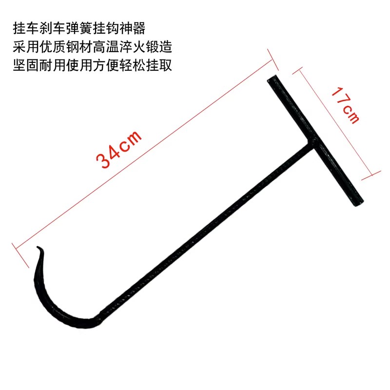 刹车弹簧挂钩神器弹簧挂钩弹簧挂钩工具专用大车维修辅助挂车 - 图1